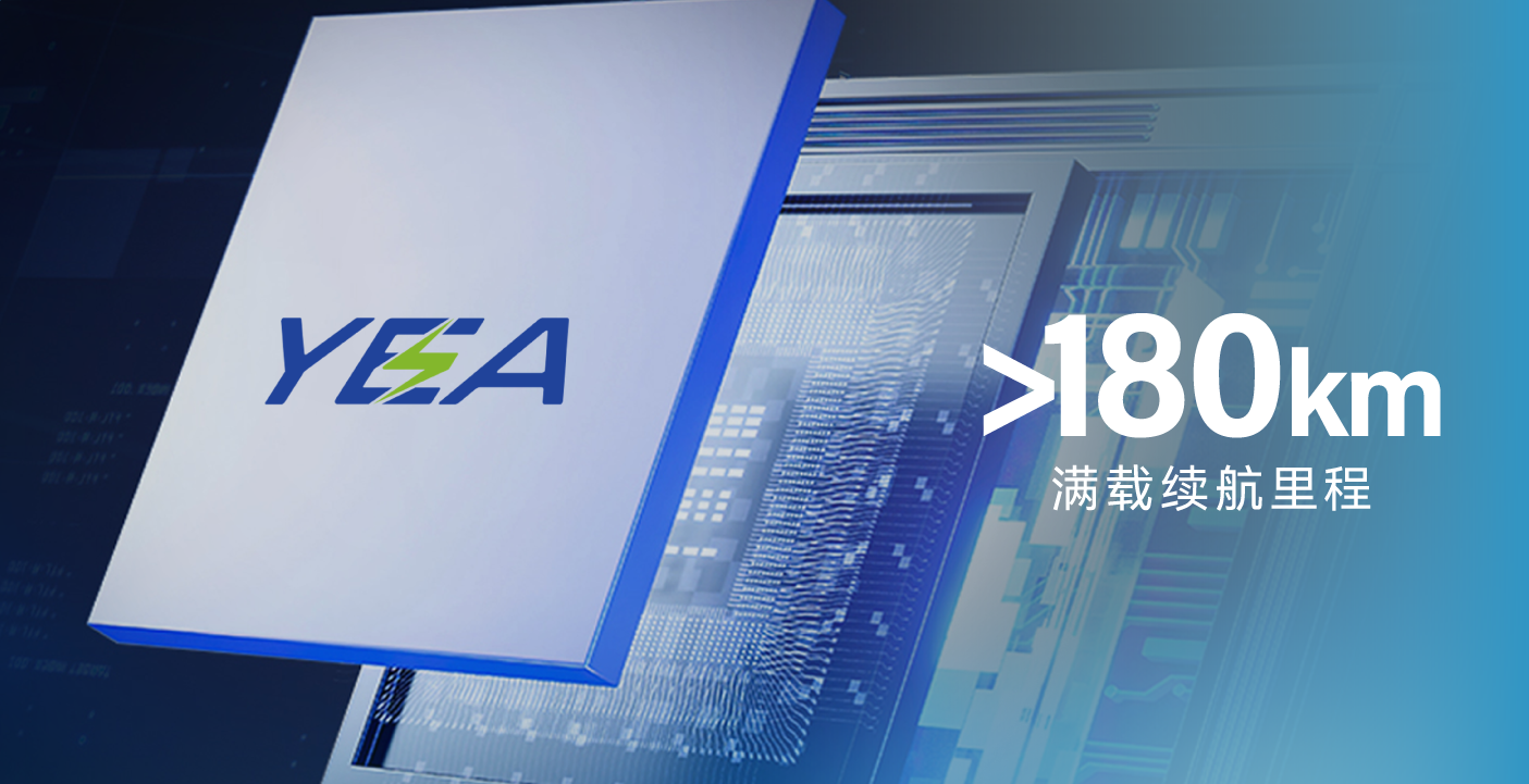 给城市出行添点“彩”，宇萌E6S 2.0焕新上市