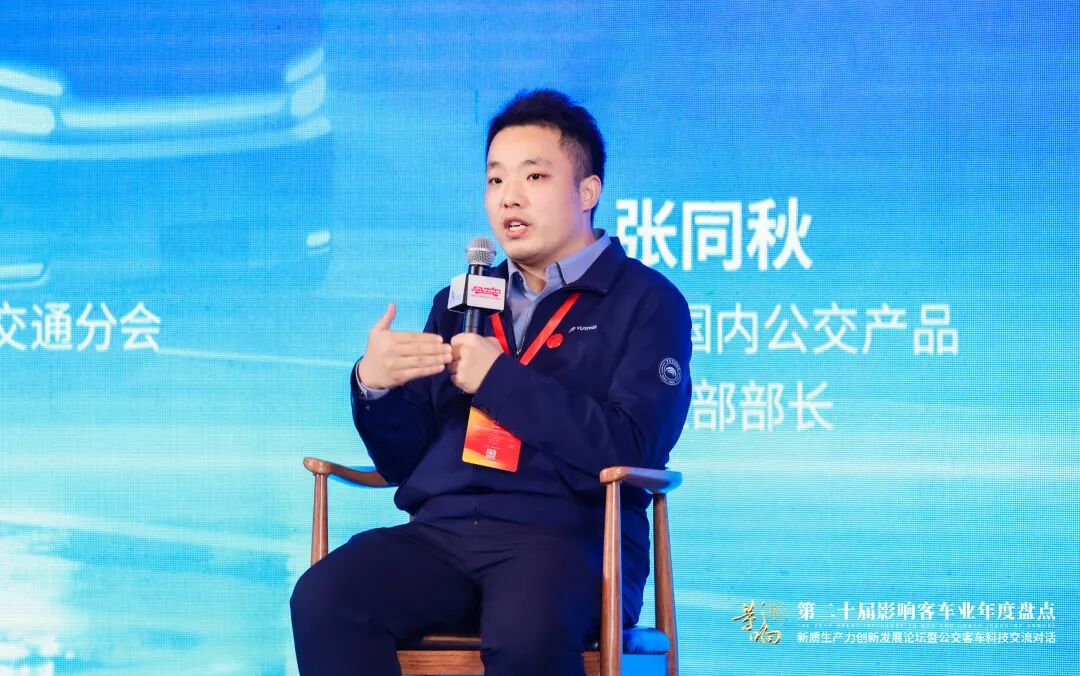 荣誉+3！宇通客车荣膺第二十届影响客车业年度奖项