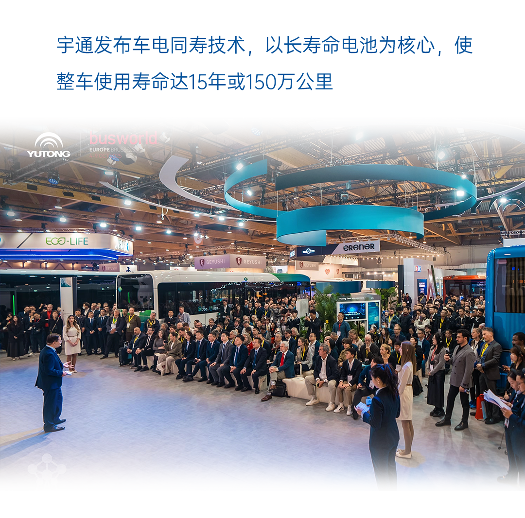 一图读懂宇通2025年度业绩