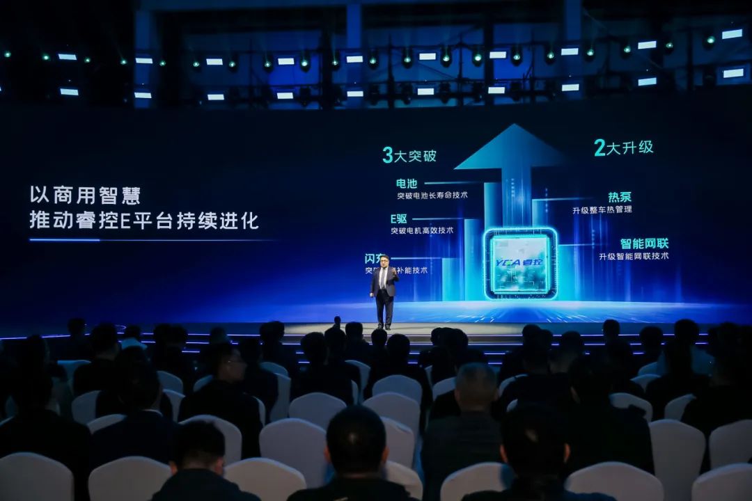 12款新品重磅发布！宇通向“新”而行绘蓝图