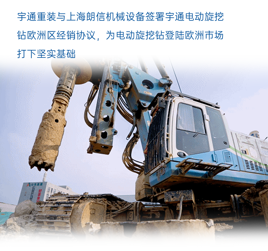 一图读懂宇通2025年度业绩