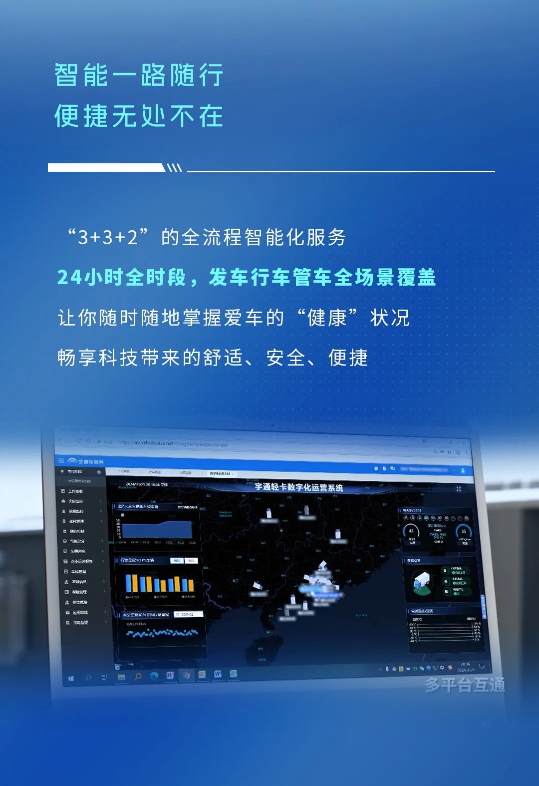 不藏了，宇通轻卡再一次技术蝶变了！