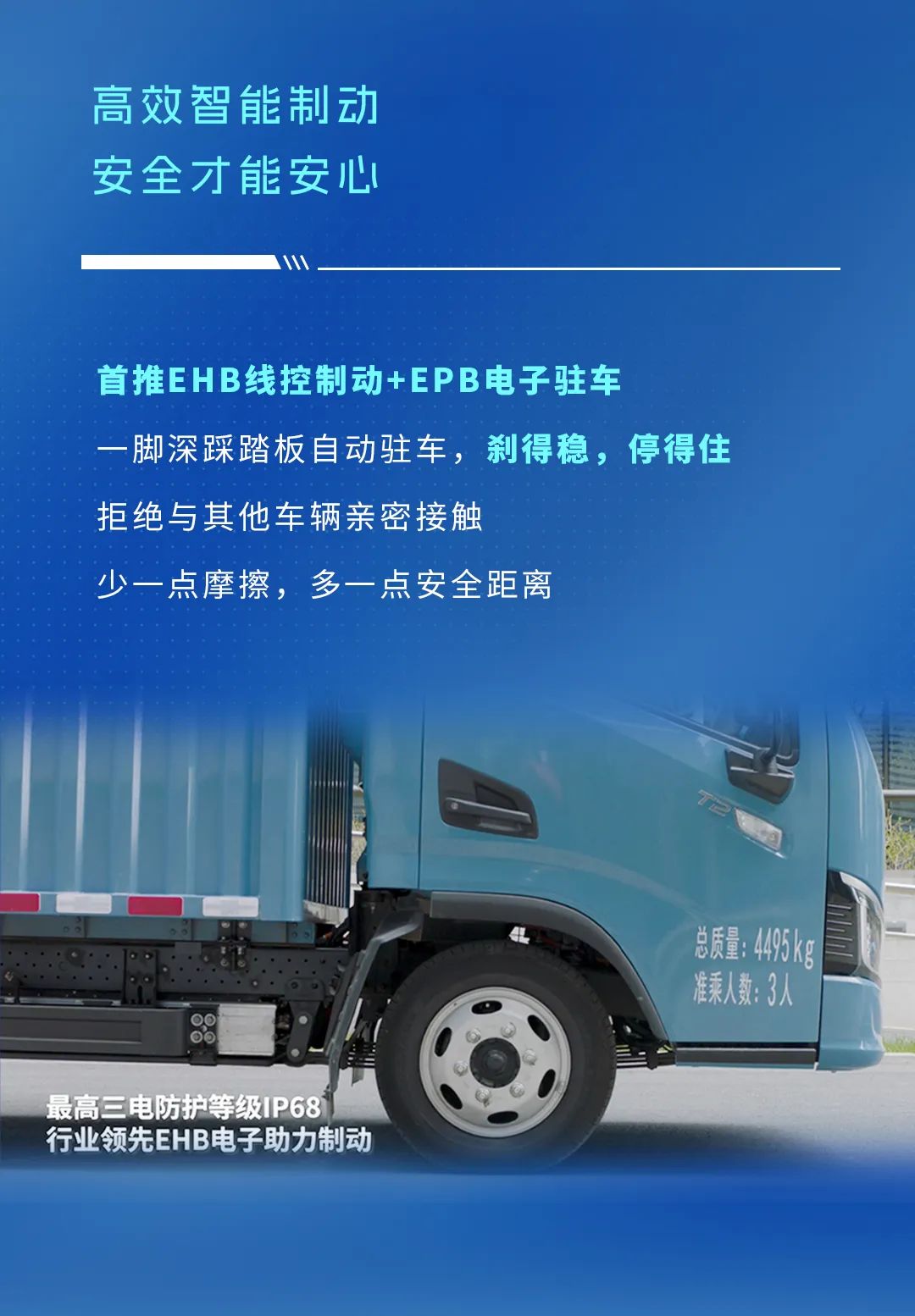 不藏了，宇通轻卡再一次技术蝶变了！