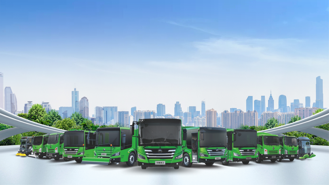 绿色新城，湛河未来┃21台宇通新能源环卫车辆批量交付平顶山