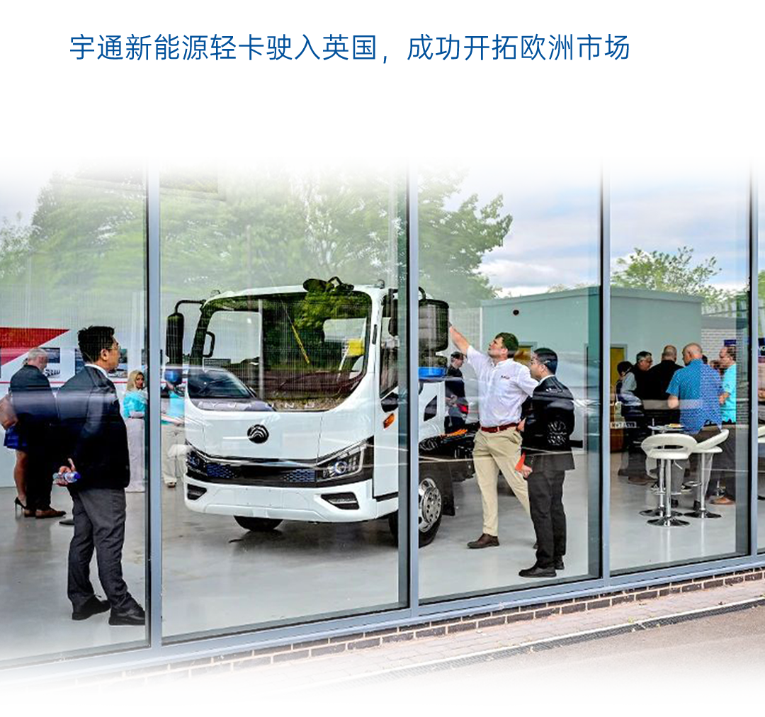 一图读懂宇通2025年度业绩