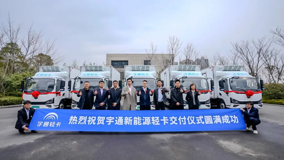 逆势上扬，稳健增长！宇通新能源商用车2月成绩单来了！