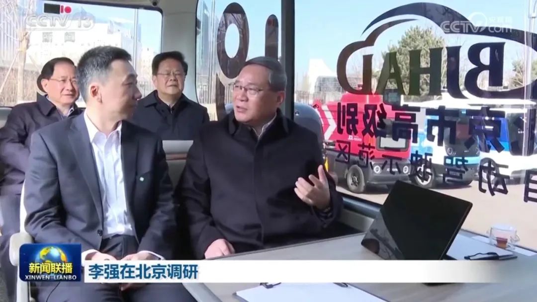 CCTV央视报道：李强视察并体验小宇2.0