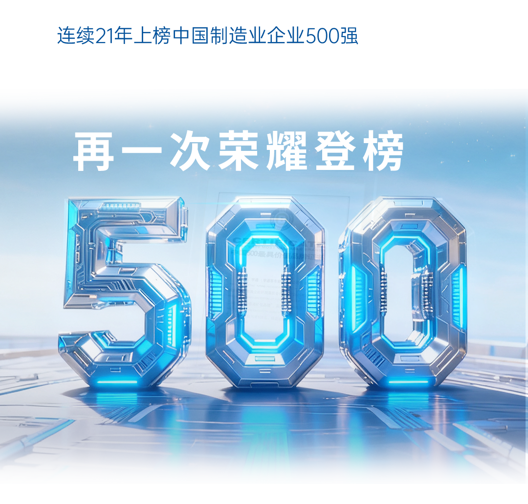 一图读懂宇通2025年度业绩