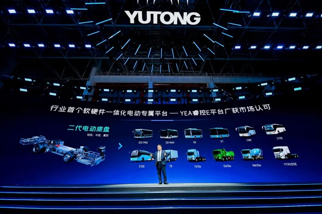 12款新品重磅发布！宇通向“新”而行绘蓝图