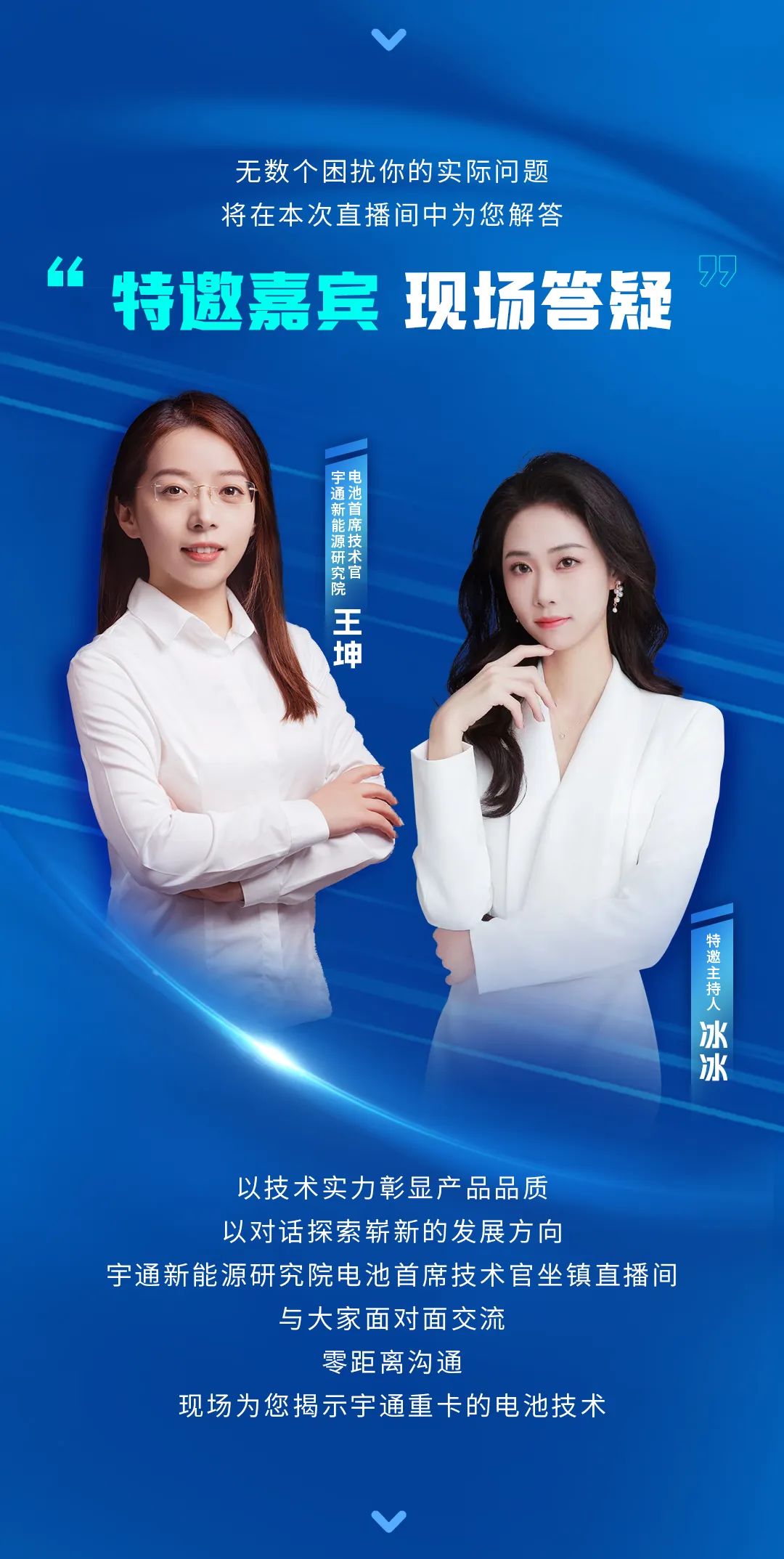 宇见大咖 | 即刻预约，3月20日见